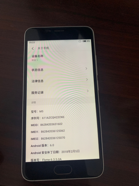 魅族魅蓝5  32G  一直做备用机。没有...