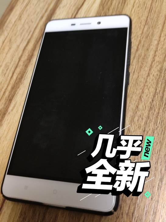 红米4手机，9.5成新，爸爸换新手机所以闲...
