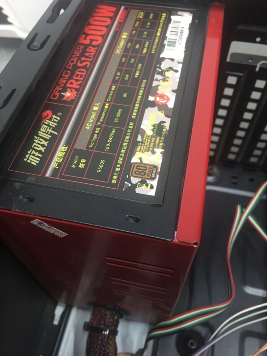 额定功率500w 电脑电源峰值600