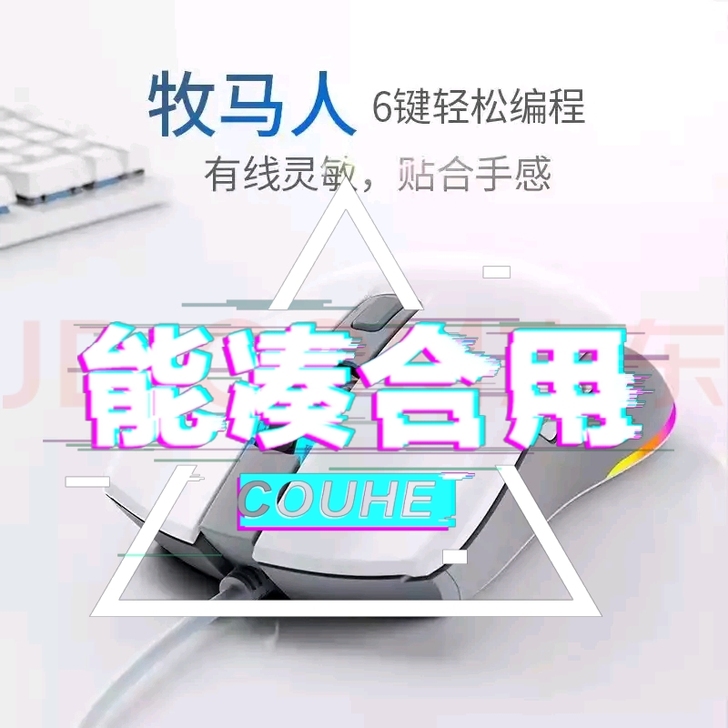 手感非常不错,主要是最近入手了无限鼠标。