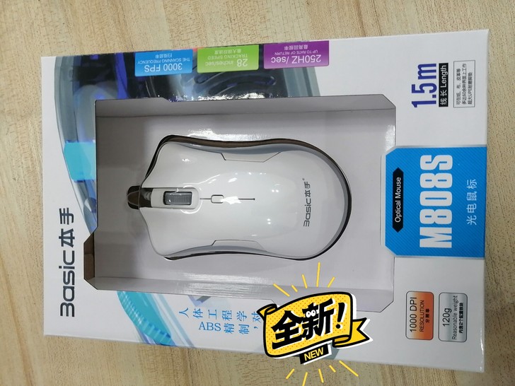 装电脑送的，全新鼠标，USB接口，1.5米...