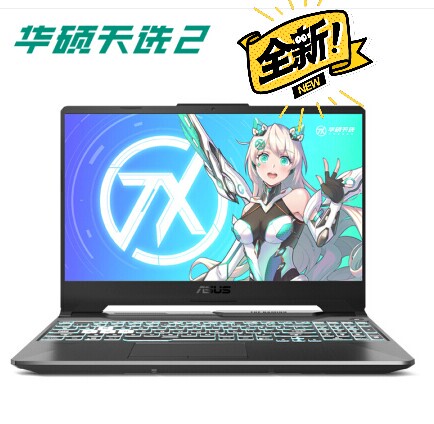 华硕(ASUS)天选2 15.6英寸游戏笔...