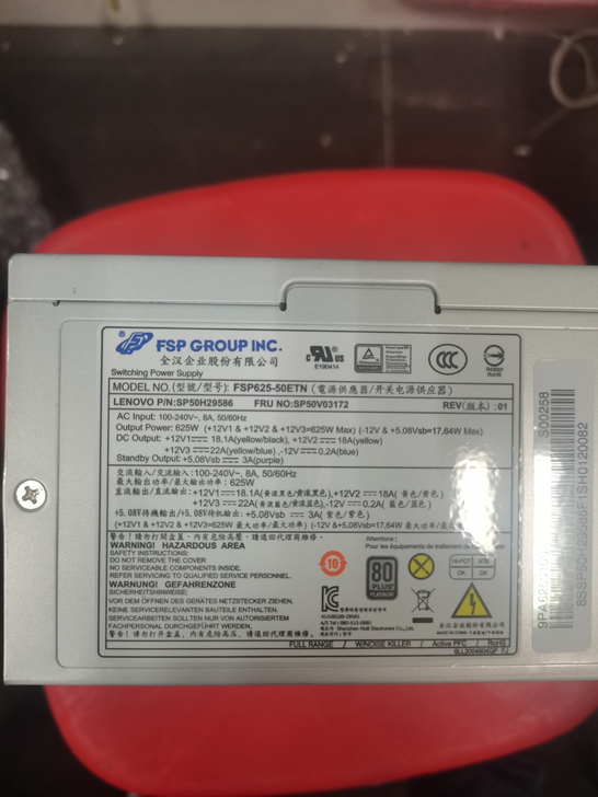 电脑电源，全部，工程生产样品，共20个，功...