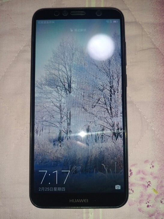 挥泪大甩卖!华为畅享8e 3+32 没什...