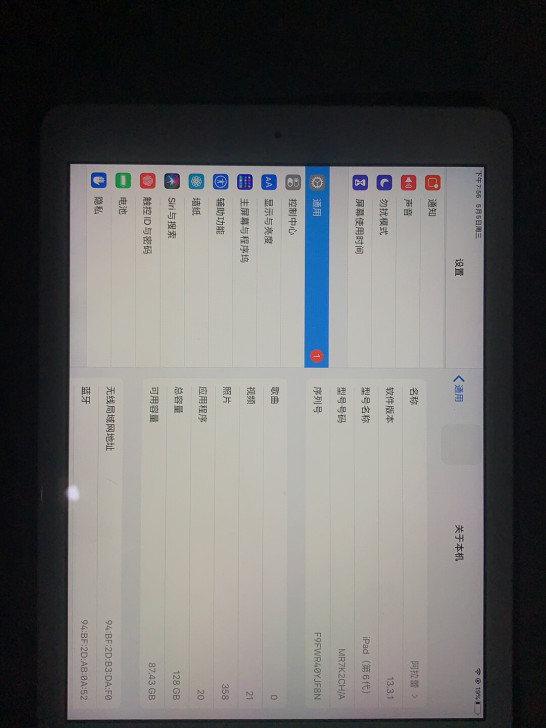 ipad A1893 银色  第6代