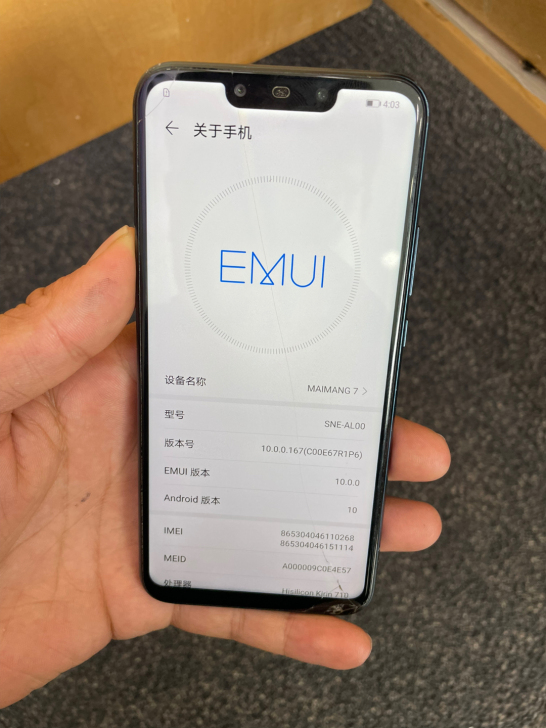 华为麦芒7。6+64G 无拆无修无暗病。功...