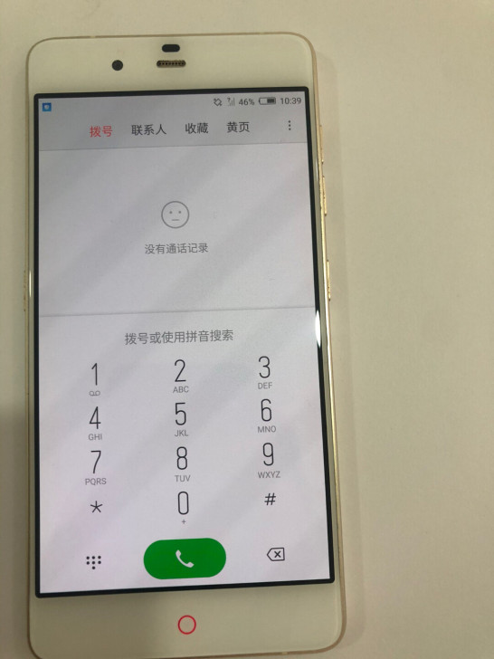 努比亚手机NX513J全网通.3+32.三...