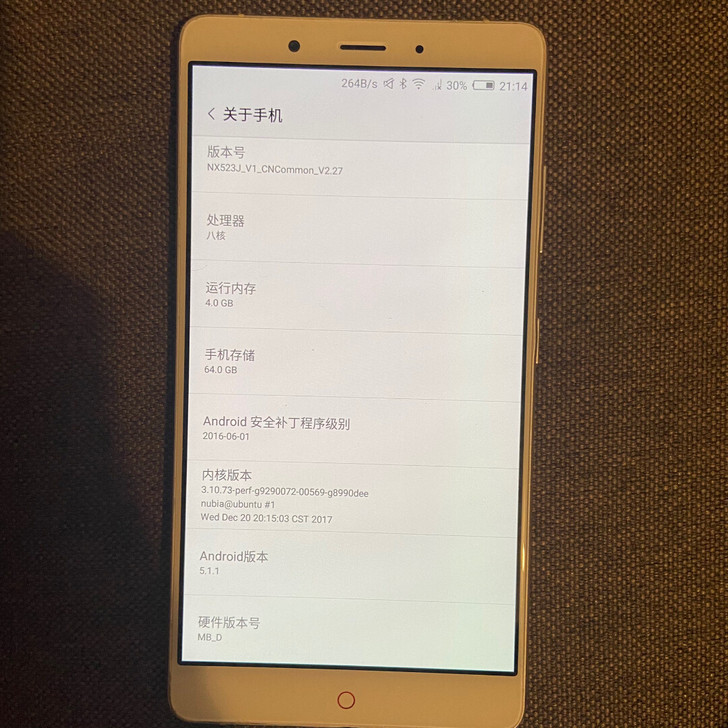努比亚Z11 MAX银色