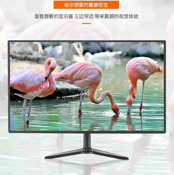 19寸22寸24寸27寸电脑显示器批发零售