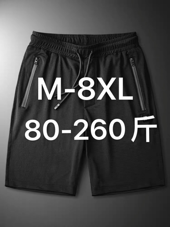 夏季冰丝裤男士空调运动短裤男宽松薄款休闲五...