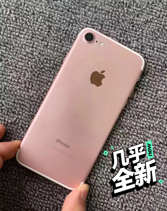 苹果iphone7 32g 三网4g 7代...