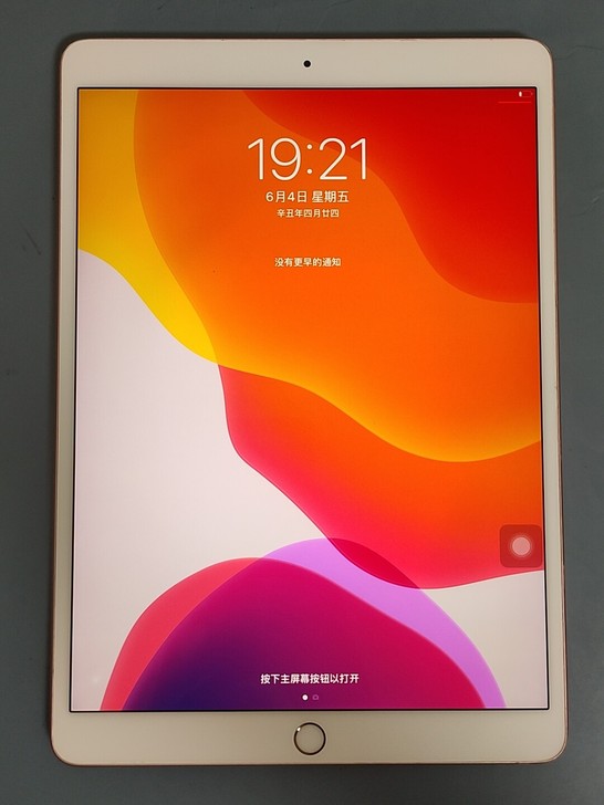 17款64gwifi玫瑰金iPad pro...