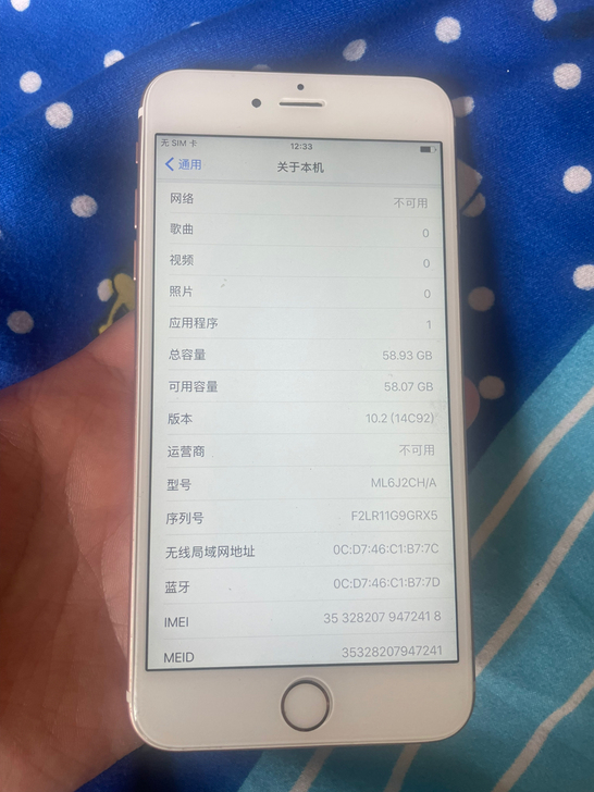 自用苹果6sp iPhone 64G 10...