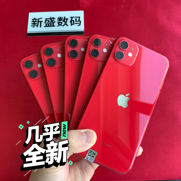 苹果11 128g美版黑解红色iPhone...