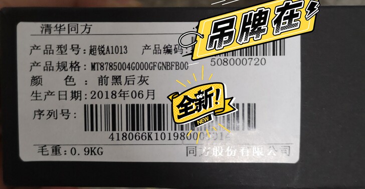 闲置pad 仅仅拆 充电 屏幕无...