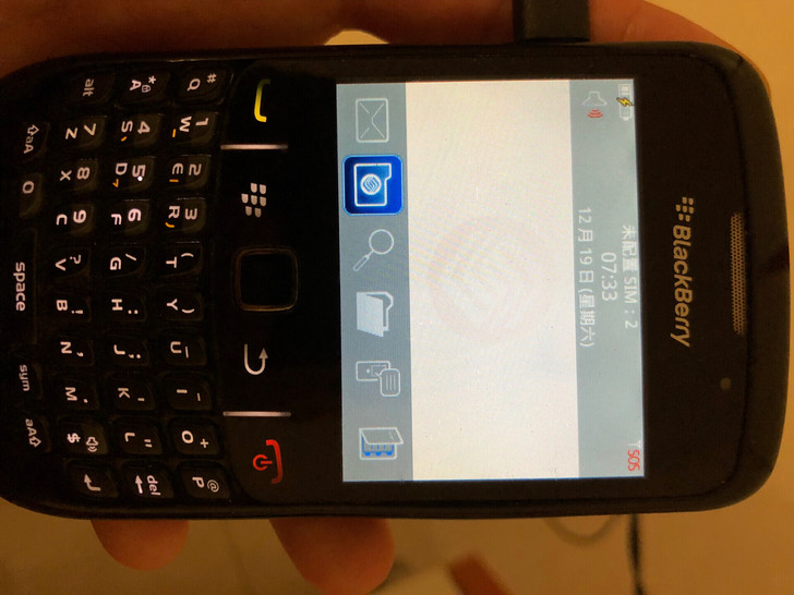 黑莓 8520 blackberry黑莓8...