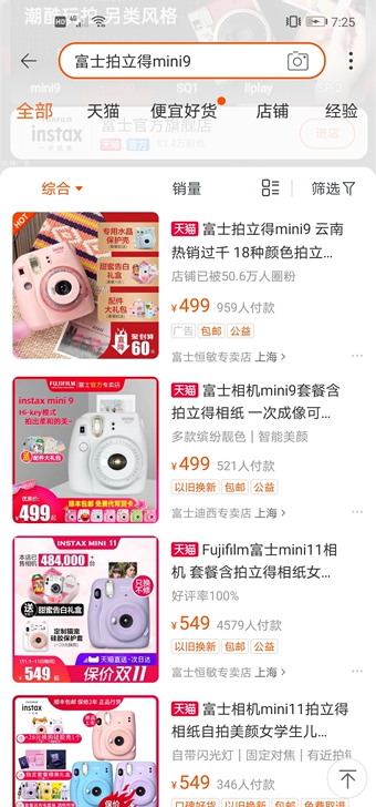 Fujifilm 富士 instax mi...