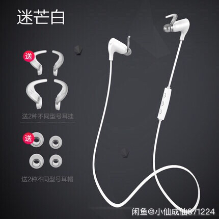 QCY 迷芒QY5S 无线蓝牙耳机 高清立...
