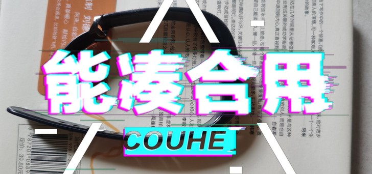 魅族手环,第一代,闲置久了的,挺好用,看需...