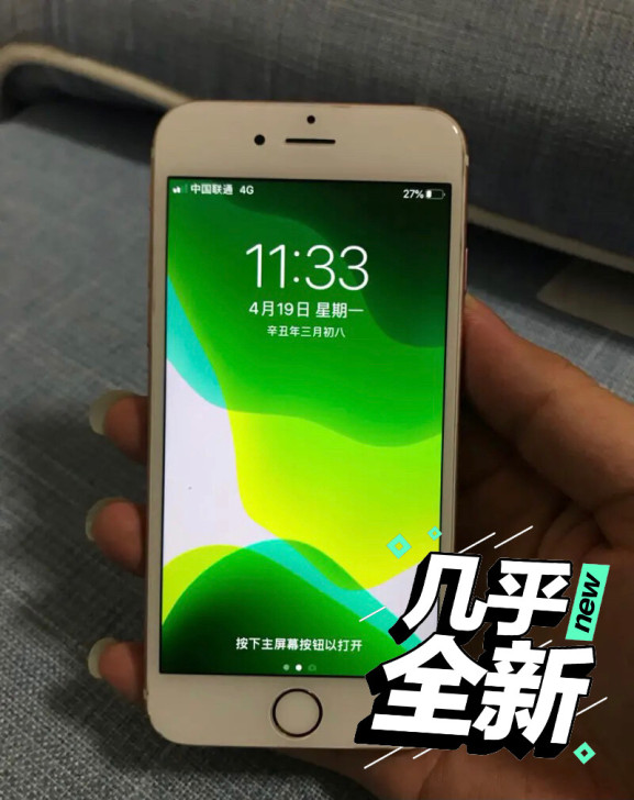 iPhone 6s 128g 全网通4G ...