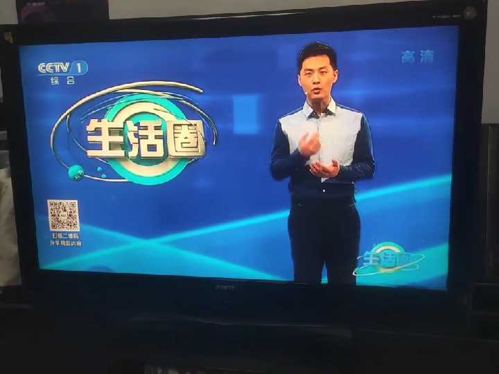 42寸清华同方液晶电视机