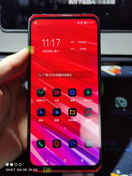联想拯救者游戏电竞手机pro 红色 12+...