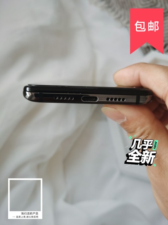 小米MIX3 8+128全网通几乎全新解锁...