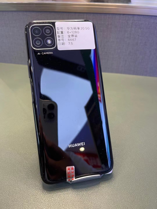 二手优品 华为畅享20plus 5G黑色...