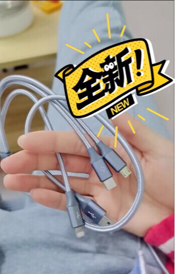 特价处理1.5m罗马仕三合一苹果安卓充线手...