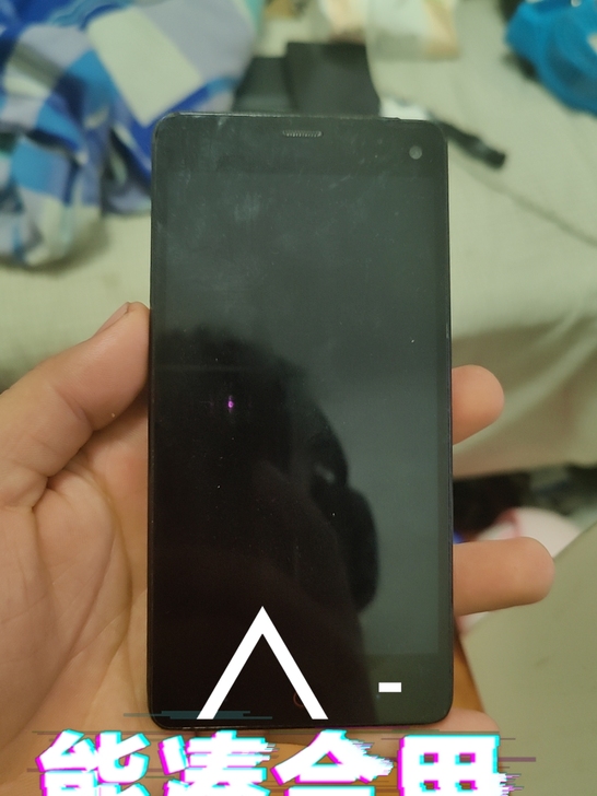 出努比亚z7mini，刷了第三方安卓7.1...