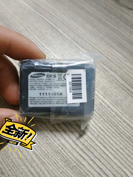 全新 三星相机电池IA-BP210E
