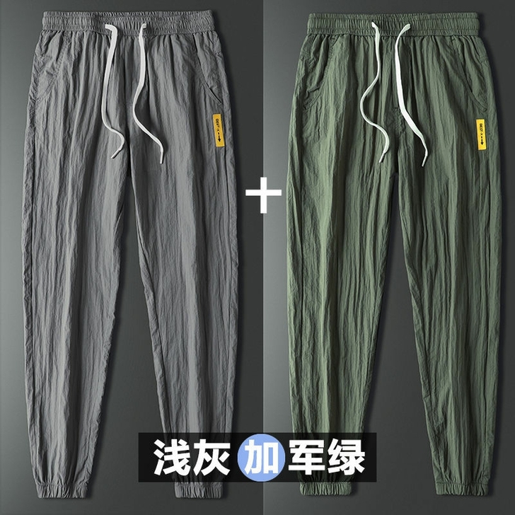 【清仓处理】夏季冰丝速干休闲裤子男士韩版宽...