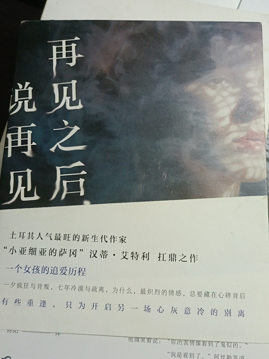 还有其他的书，可以私，买的越多越便宜
