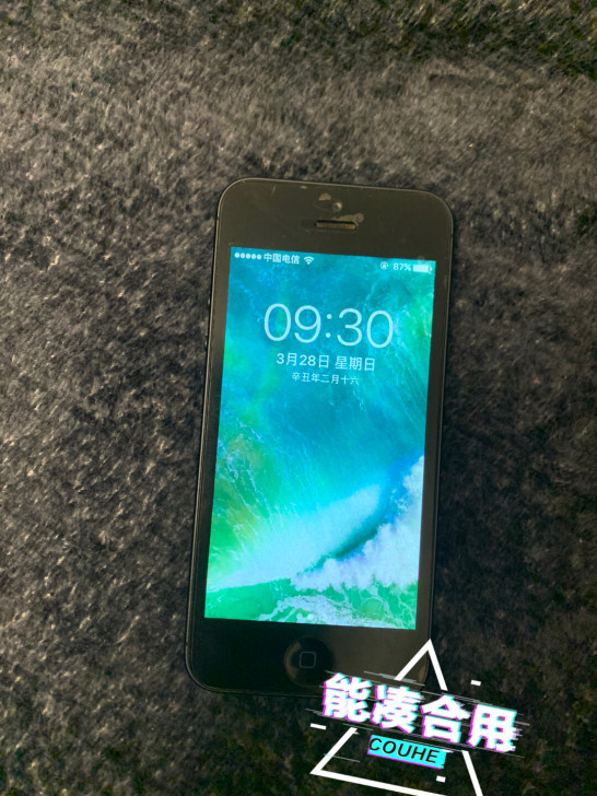 Apple/苹 果 iPhone 5 电信...