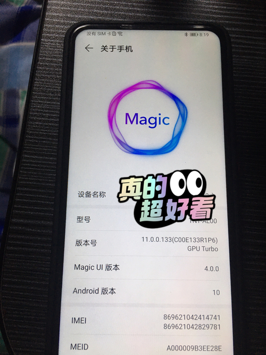 品牌型号 荣耀Magic2滑盖手机麒麟98...