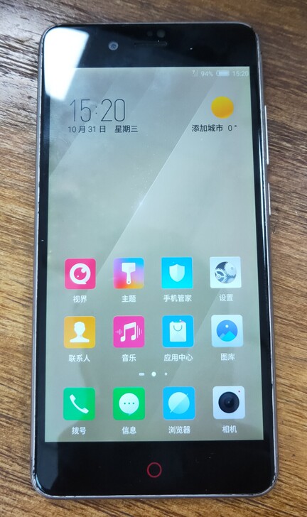 低价出售努比亚手机 ,运存3+64,高通...