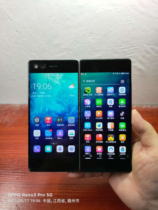 中兴  Axon M，4+64，全原功能正常