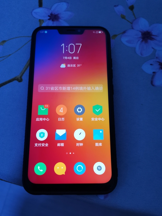 联想z5手机，6加64G，九成五新，买来以...