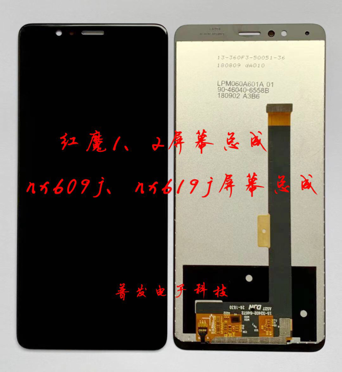 努比亚红魔12代mars nx609j n...