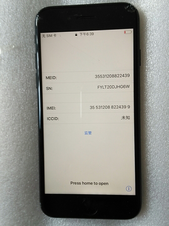 苹果7 A1660成色如图无id锁32g!...