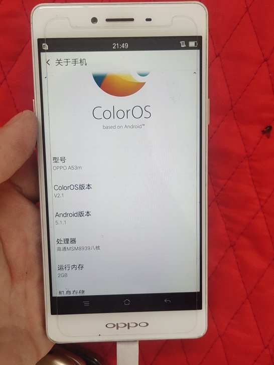 oppoa53m手机在家闲置现在低价出售真...