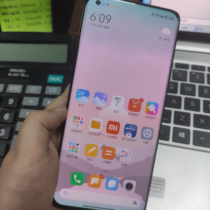 品牌型号 小米11 12+128G顶配