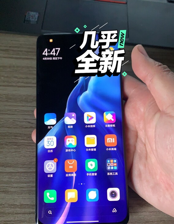 小米11 小米11 8+256g，今年一月...