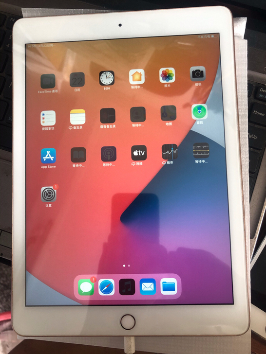 苹果iPad 2018 9.7寸iPad