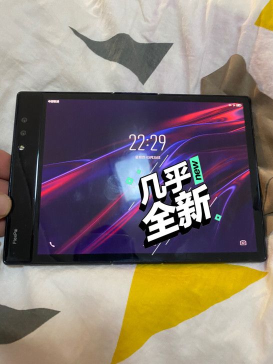 柔宇折叠手机6+128新机器，老公买来用了...