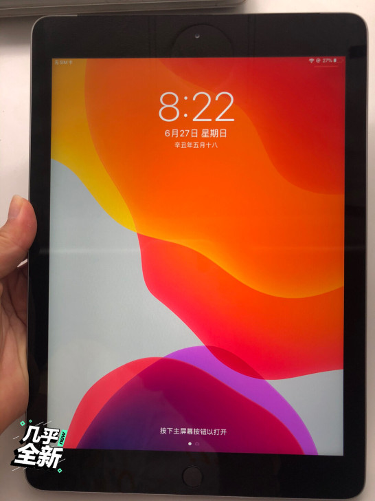 iPad2018 32G 插卡版本