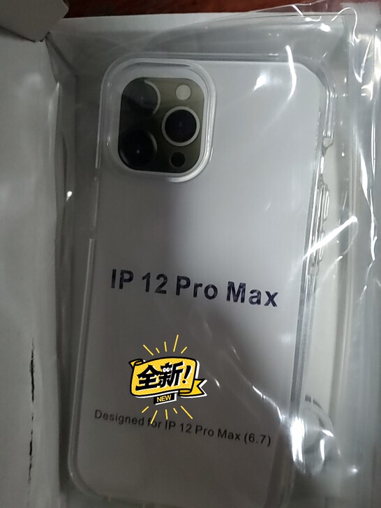 iPhone12手机壳,全新没用过,手机掉...