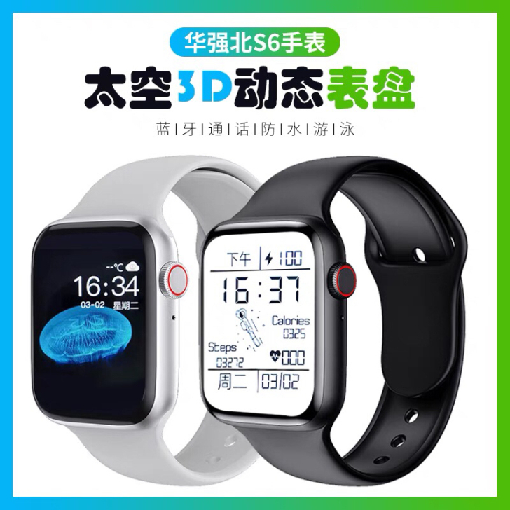 【全面屏可游泳】太空人智能手表Watch蓝...