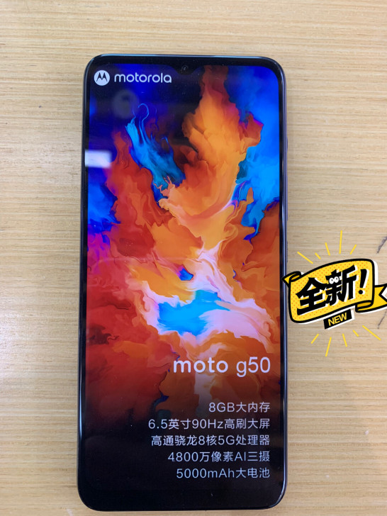 摩托罗拉moto g50 老品牌卷土重来 ...