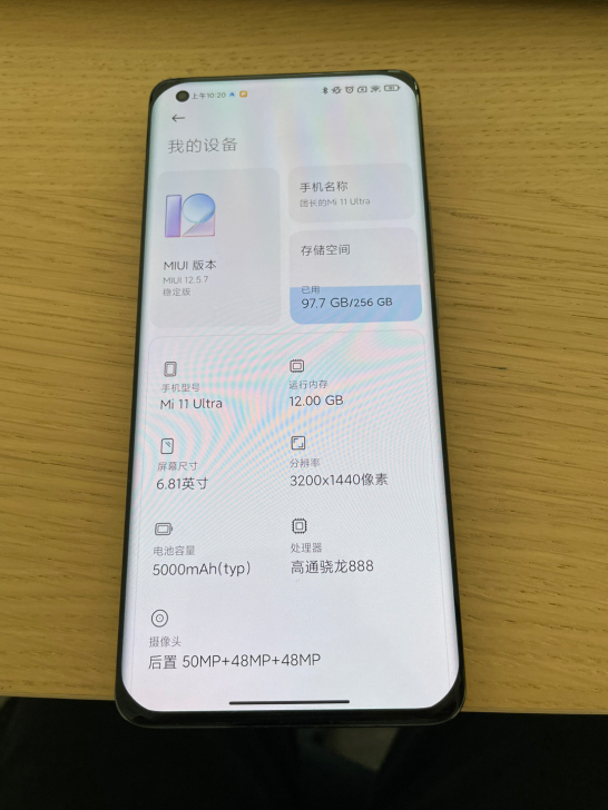 换苹果手机，一手自用。保证品质。小米11u...
